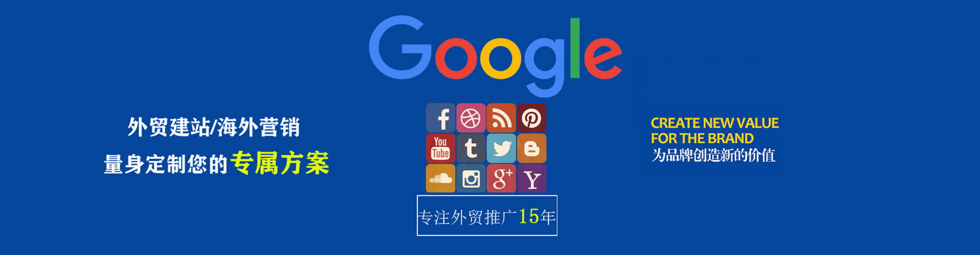 松潘百度推广价格