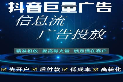 案例解析：信息流广告运营公司如何实现效果最大化